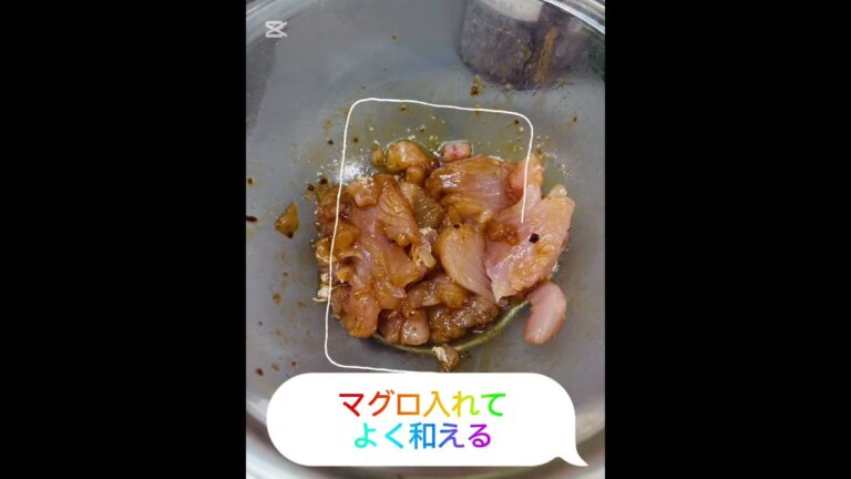 ビンチョウマグロのユッケ風。 #おうちご飯 #簡単レシピ ＃マグロ#ユッケ風 #料理 #今日の晩ごはん #おつまみ