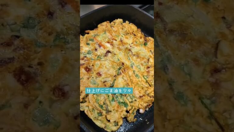 雨の日にはこれこれ!いかたっぷり#チヂミ#shorts #韓国料理 #koreanfood