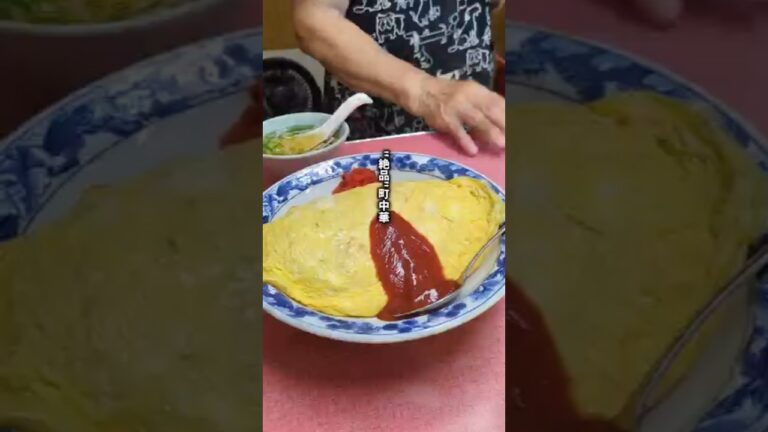 【岐阜】絶メシ！ワンオペ町中華の絶品オムライスと名物の餃子が旨すぎた！#グルメ #shorts