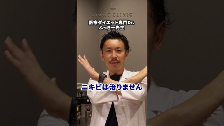 0916ニキビが治る食べ物8選