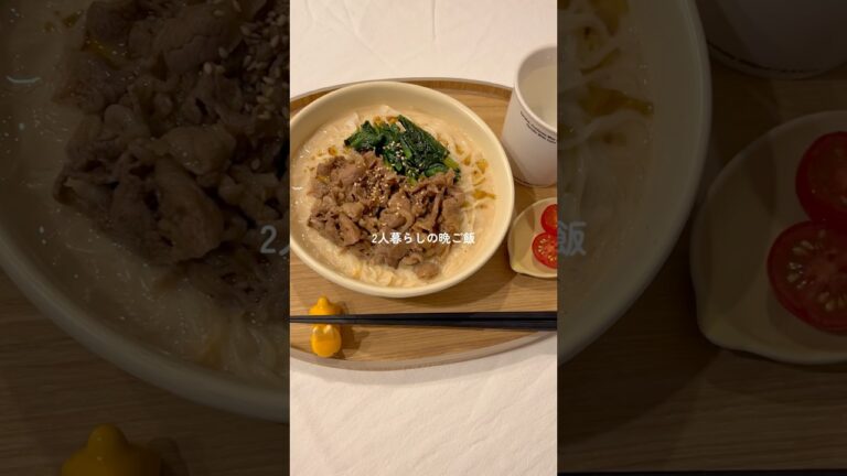 スープが美味しい坦々そうめん🤤✨ #料理 #簡単レシピ #そうめんアレンジ