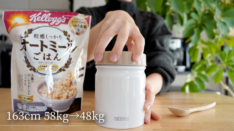 【朝5分で作る】平日5日分のオートミールスープジャー弁当｜切ってレンチンするだけ