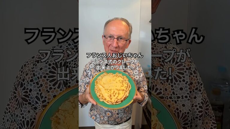 【フランス式クレープ作りました】 #グルメ #フランス人 #クレープ