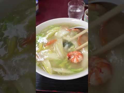 エビそば 井荻飯店 東京都杉並区