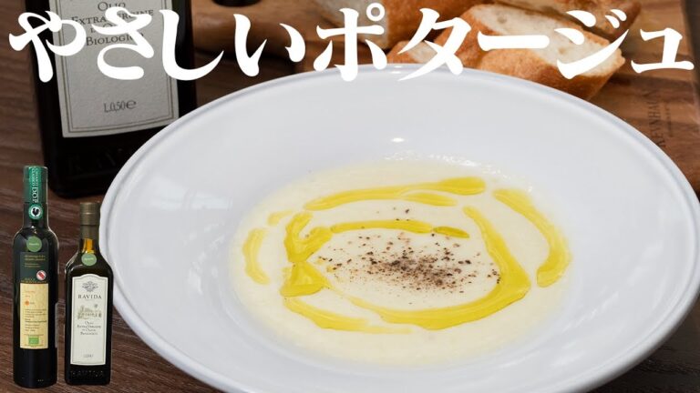 【新油】2023年のノヴェッロ予約は10月22日まで【 料理レシピ 】