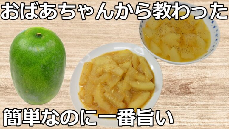 【超簡単・節約副菜×2】冬瓜＋調味料だけ！切ってチン→「さっぱり鶏ガラ」と「コク旨・味噌ごま」｜ボウル1つ・作り置きOK【必見】