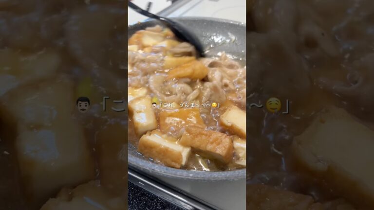 おかわり覚悟/豚こまと厚揚げの甘辛煮【レシピはコメント欄】