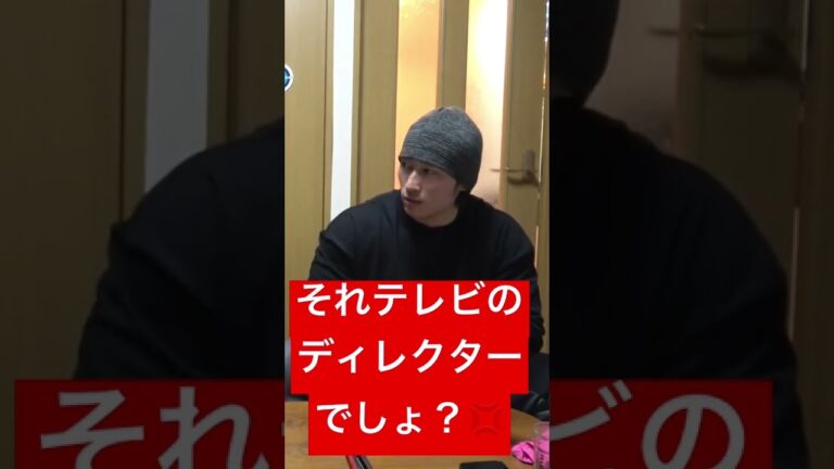 沼は最強減量食だけど勘違いはしないで#shorts #沼