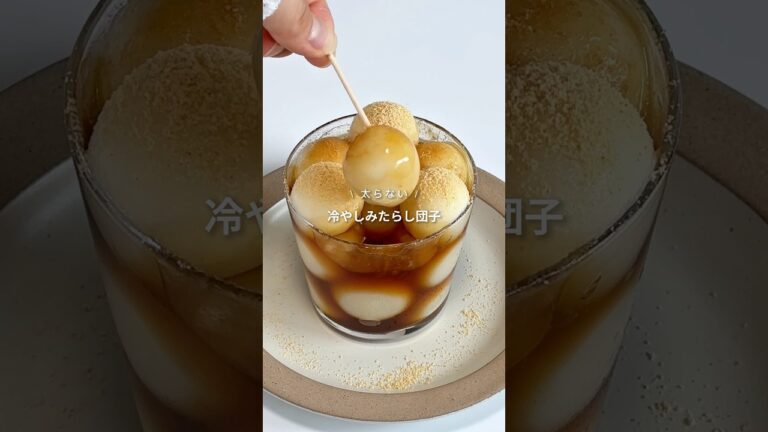 【豆腐で作る！冷やしみたらし団子】レシピはコメント欄へ📝