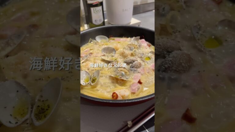 【34日/100日】旨辛海鮮ペペロンチーノ🔥正直ニンニクと唐辛子はなくても良かった。#一人暮らし#パスタ #夜ご飯