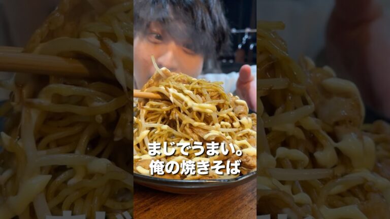 この作り方が美味い！みんなやってみて！