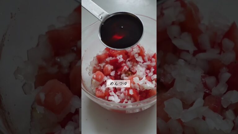 【飲むように食べられる！】さっぱり！トマト素麺 #簡単レシピ #簡単美味しい #夏レシピ #素麺レシピ #麺レシピ