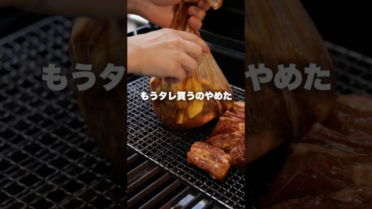 バーベキューでモテるための最強レシピ