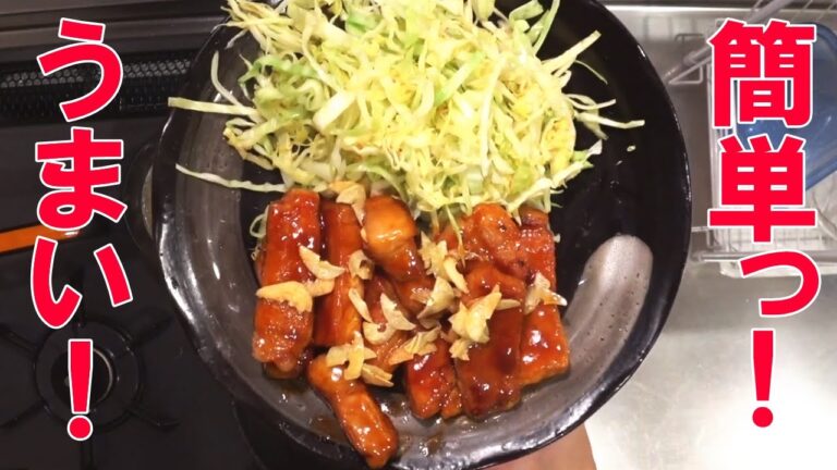 トンテキでちょっと豪華なお昼ご飯。トンテキの作り方。簡単レシピ！