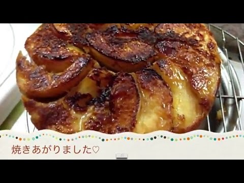 キャラメル林檎バターケーキ