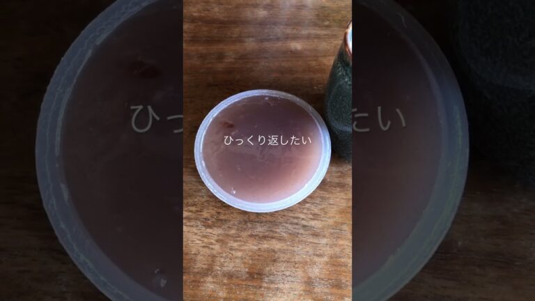 葛ようかん　　#shorts