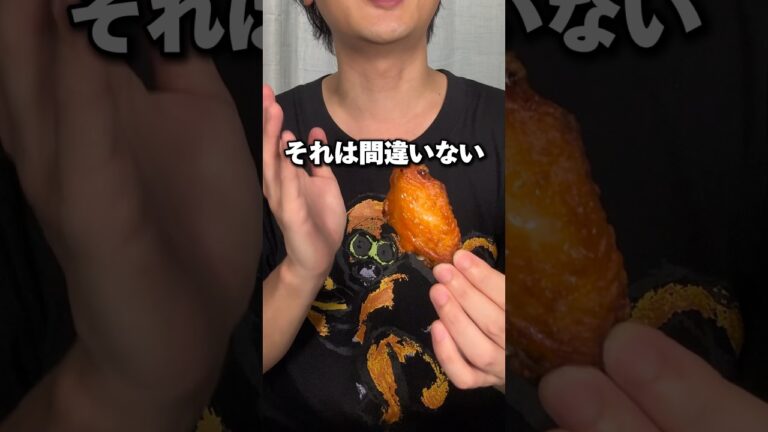 サイゼの「辛味チキン」をズボラ飯にする方法 #グルメ #COSORI  #コソリ #ノンフライヤー  #サイゼリヤ #PR