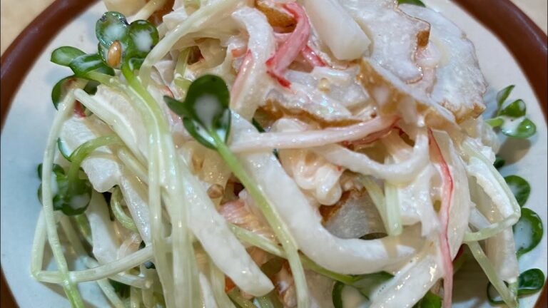 大根サラダの作り方