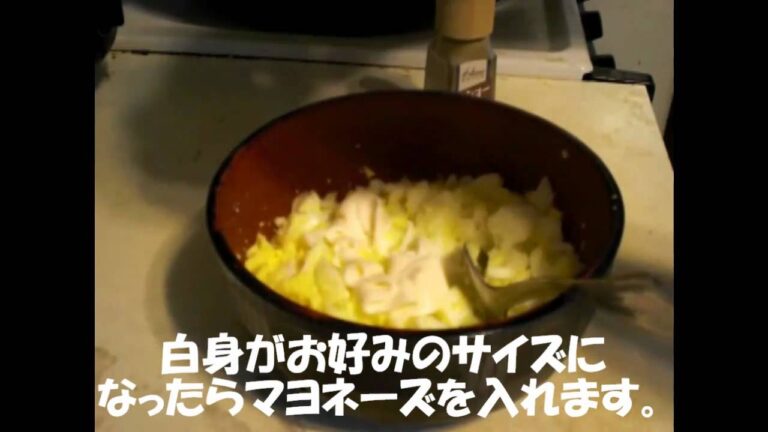 パパは日曜シェフ　動画レシピ：簡単　たまごサラダ