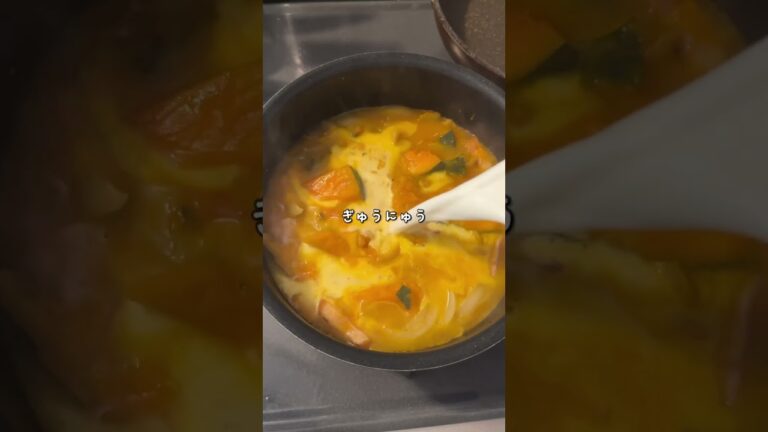 絶品♡【かぼちゃとベーコンのゴロゴロスープ】　#レシピ