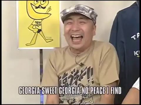 【空耳】　人によるんだね