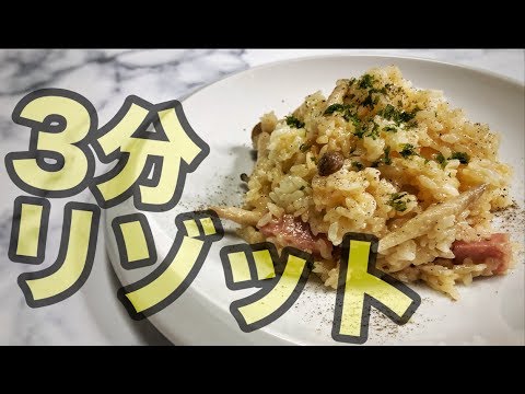 【即席チーズリゾット】一人暮らしの人の為の簡単弁当！ズボラ飯なのに美味しい、オススメ！
