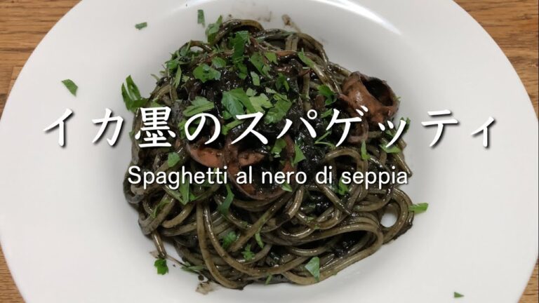 イカ墨のスパゲッティ Spaghetti al nero di seppia @PIE_MART