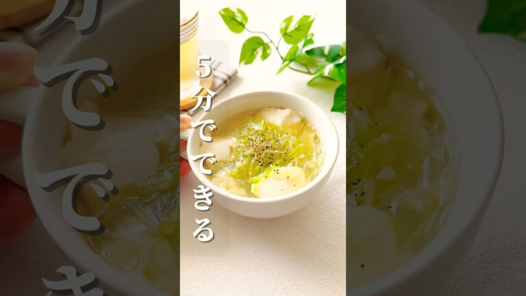 【-11kg】5分で完成！うま塩キャベツスープ