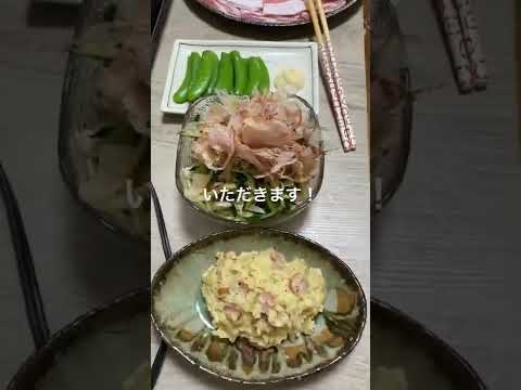 【簡単】おつまみレシピ
