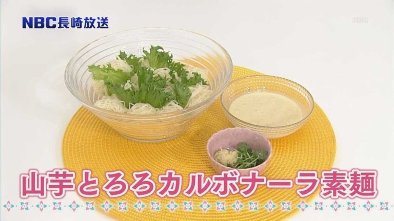 山芋とろろカルボナーラ素麺【Pintレシピ】