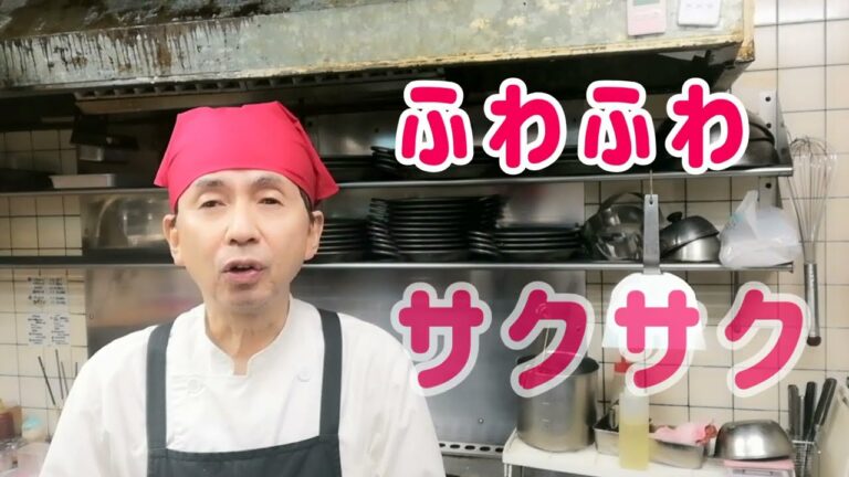 【ふわふわ】お好み焼きの作り方   【サクサク】お好み焼きとの違いをわかりやすく紹介しました。How to make Japanese foods okonomiyaki