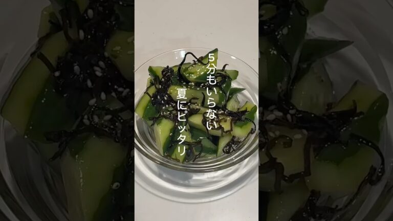 5分もいらないなつにひのきゅうり   美味しくて時間かからないから作ってみてね🍻 #料理 #ズボラ飯 #簡単レシピ #きゅうり