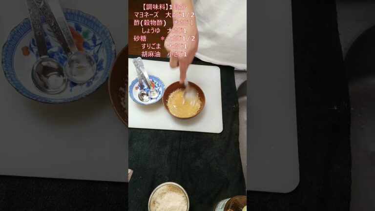 家にある調味料で簡単ごまだれ豚しゃぶサラダ作ってみた！