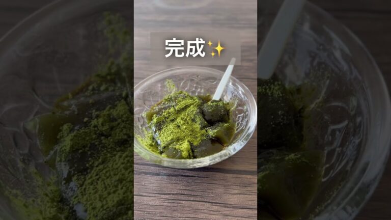 【3COINS】350円の抹茶わらび餅を15秒くらいで解説。 #3coins #3coins購入品 #3コインズ