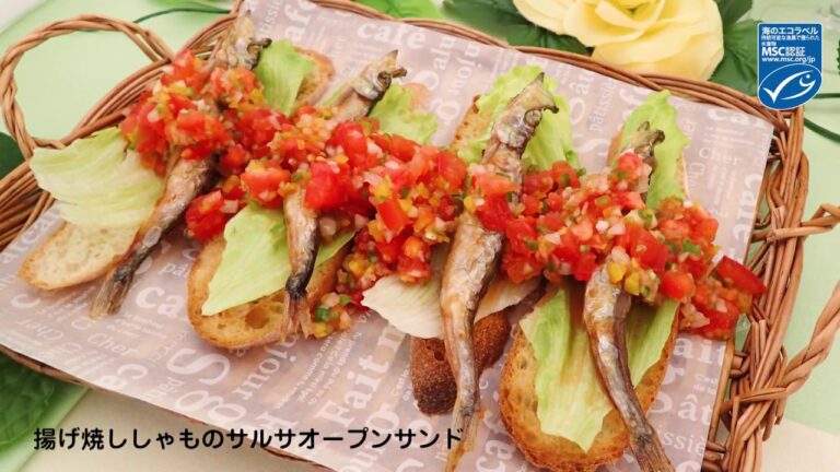 MSC「海のエコラベル」付きししゃもで作る　揚げ焼ししゃものサルサオープンサンド
