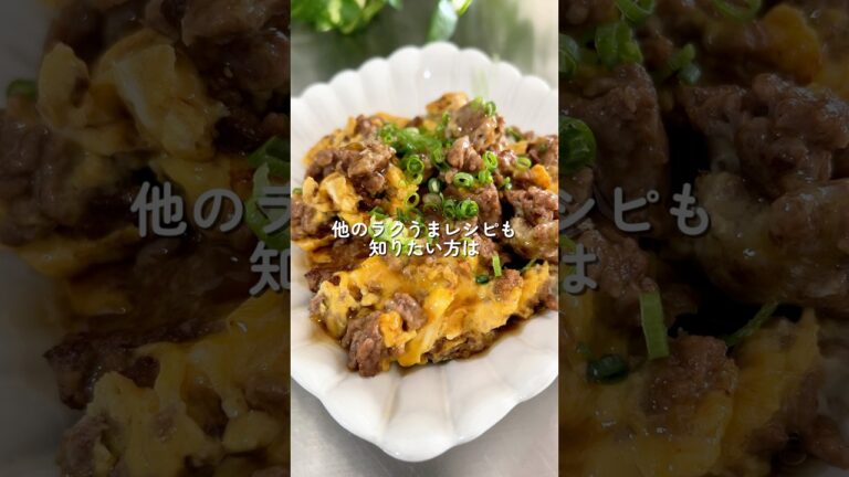 ふわとろ！餡かけそぼろ丼
