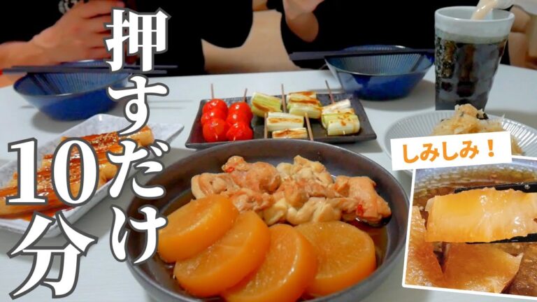 【圧力鍋レシピ】酒好きが作る鶏大根｜失敗なしの濃いめ味付けで冬の晩酌4品【夫婦二人暮らし】