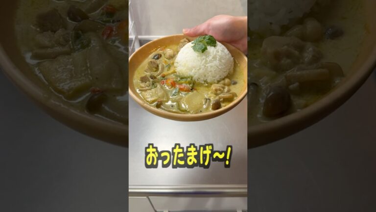 業務スーパーのカレーペーストが万能すぎたw