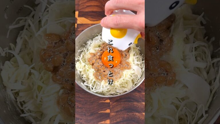 痩せたいヤツはとりあえずこれ食っとけ。