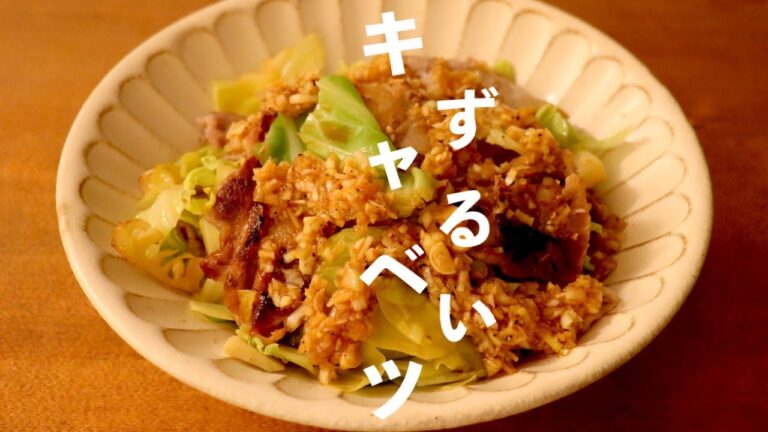 【フライパンに並べて2分！】ズルいボリュームおかず !!無水で蒸すから素材の甘み、旨味がギュッと濃縮！