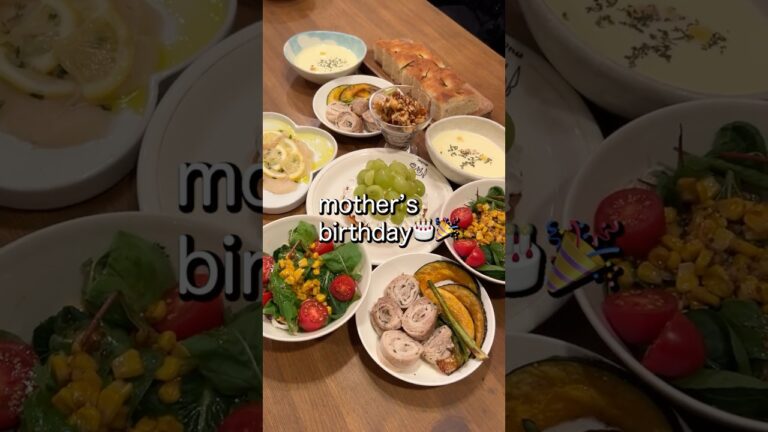 【管理栄養士が作る幸せごはん】ワインに合う♪母の誕生日に贈る幸せディナー🍷