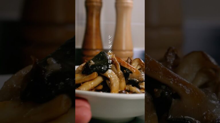 【今日の副菜】旨いキノコソテーの作り方　#shorts #レシピ