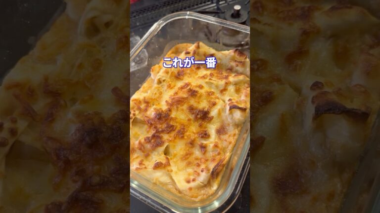 美肌の秘訣feat.パスタグラタン的な #shorts #料理