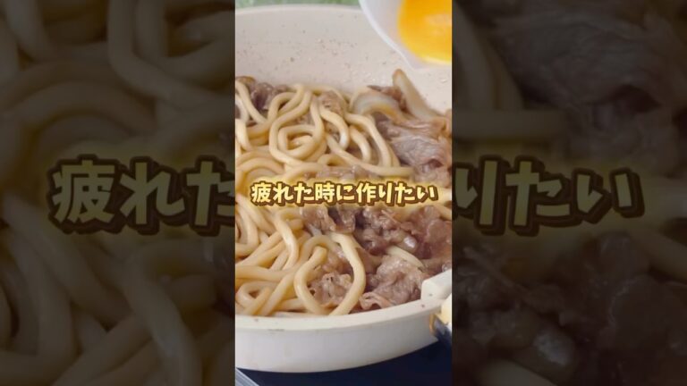 ワンパンすき焼きうどん