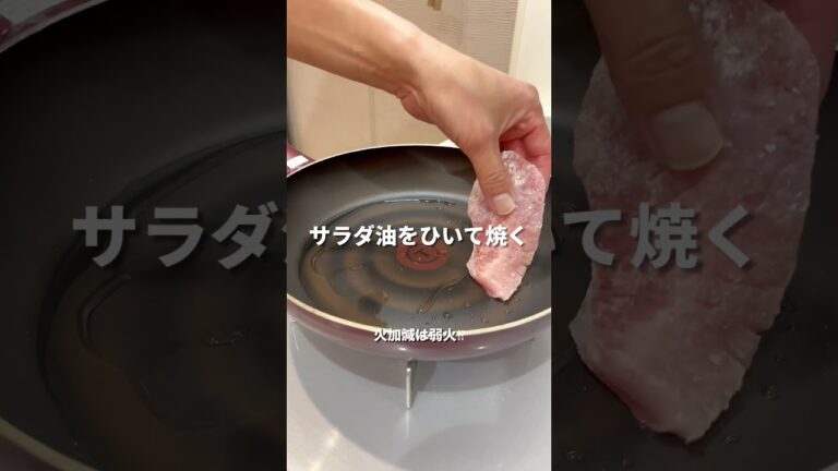 マグロのステーキ#料理 #料理動画 #簡単レシピ
