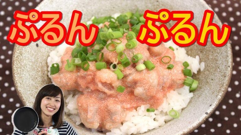 大トロホルモン明太子マヨネーズ和えdon♪ ぷるんぷるんの絶品お取り寄せ！