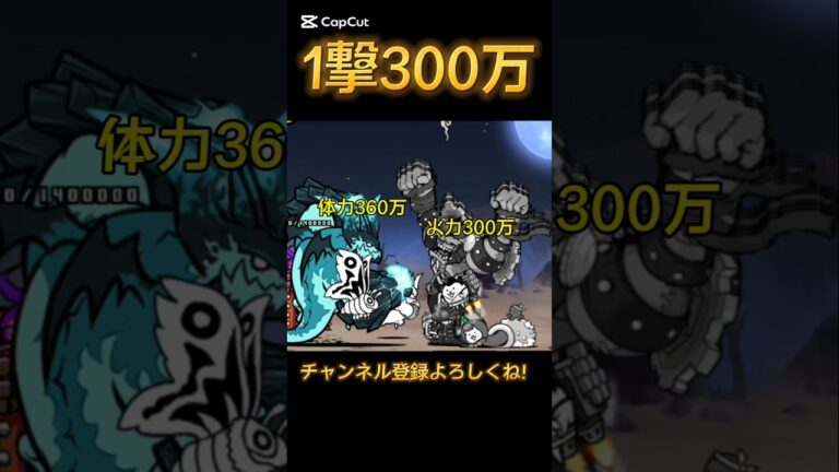 これがクレイGのクレイジーな火力！！ん？？？？？？#にゃんこ大戦争 #shorts #バズれ