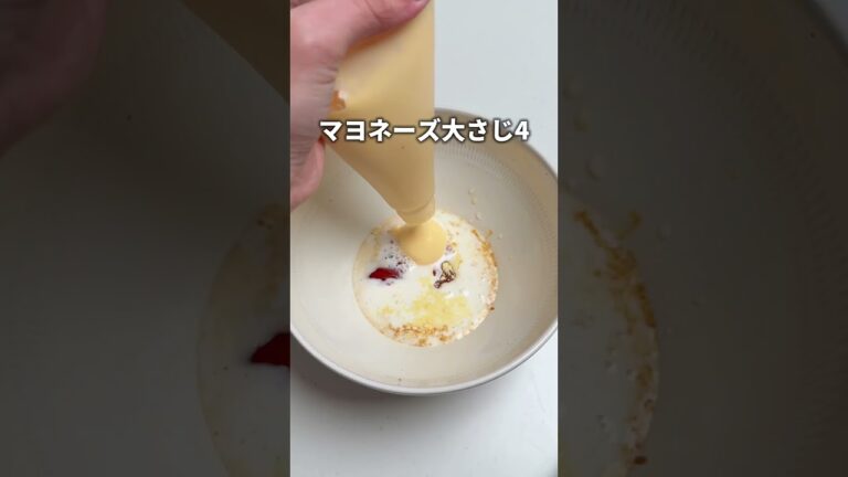 【レンチン】焼くよりぷりっぷり！絶品エビマヨ #まみごはん #簡単レシピ