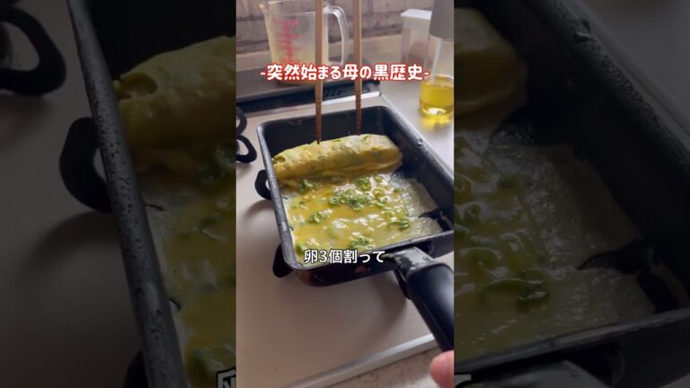 【卵焼き冷凍！？】冷凍してもパサつかないコツ教えます🍳#お弁当 #お弁当作り #簡単レシピ #冷凍おかず