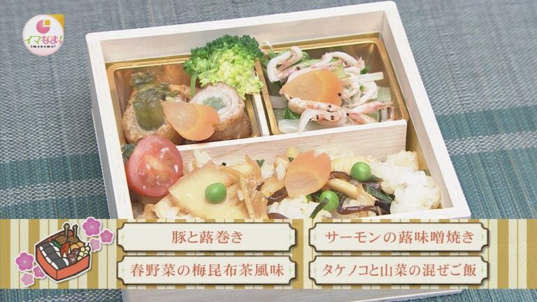 春を感じる花見弁当＊タケノコと山菜の混ぜご飯ほか